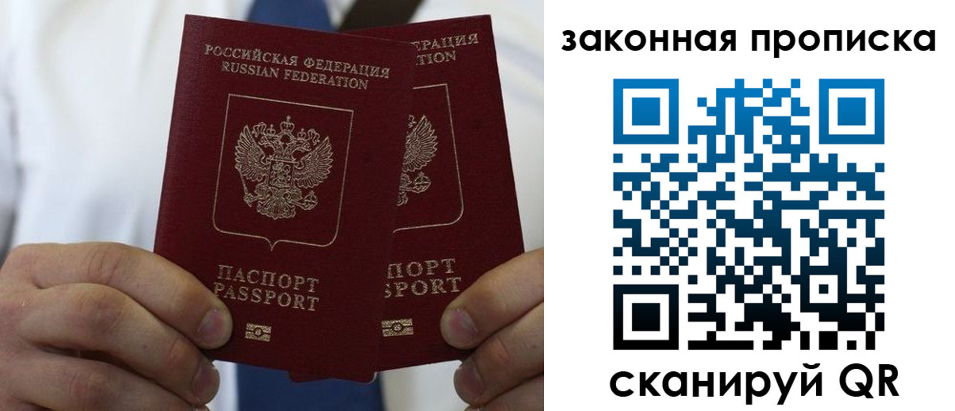 регистрация для школы в Приморском крае