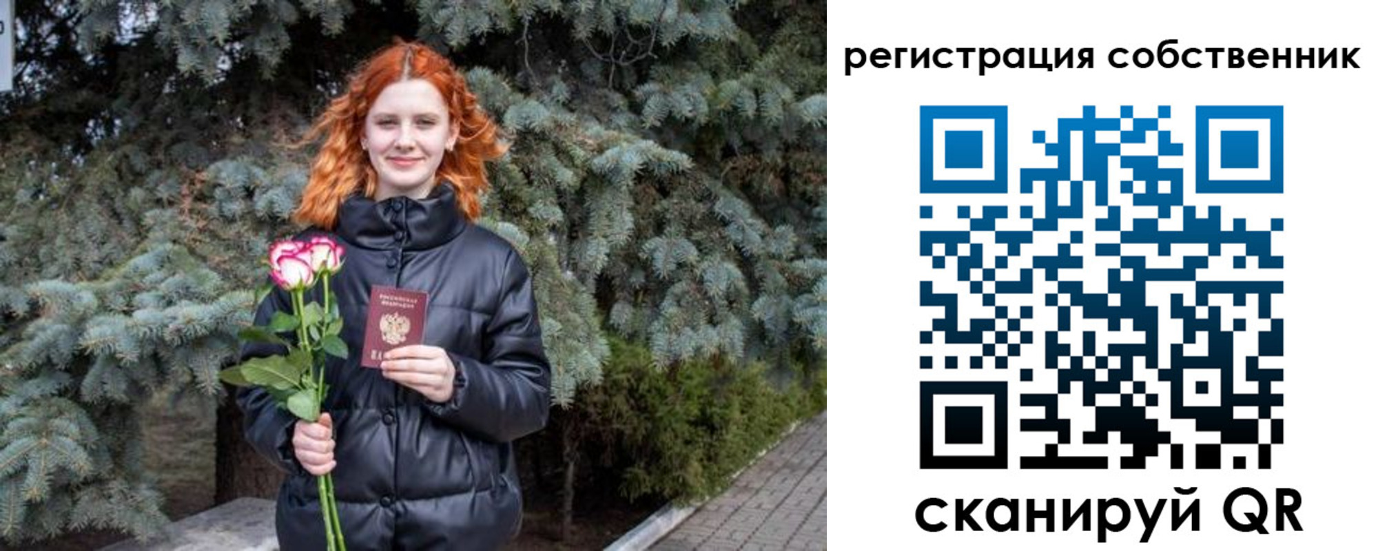 прописка гарантия в Приморском крае