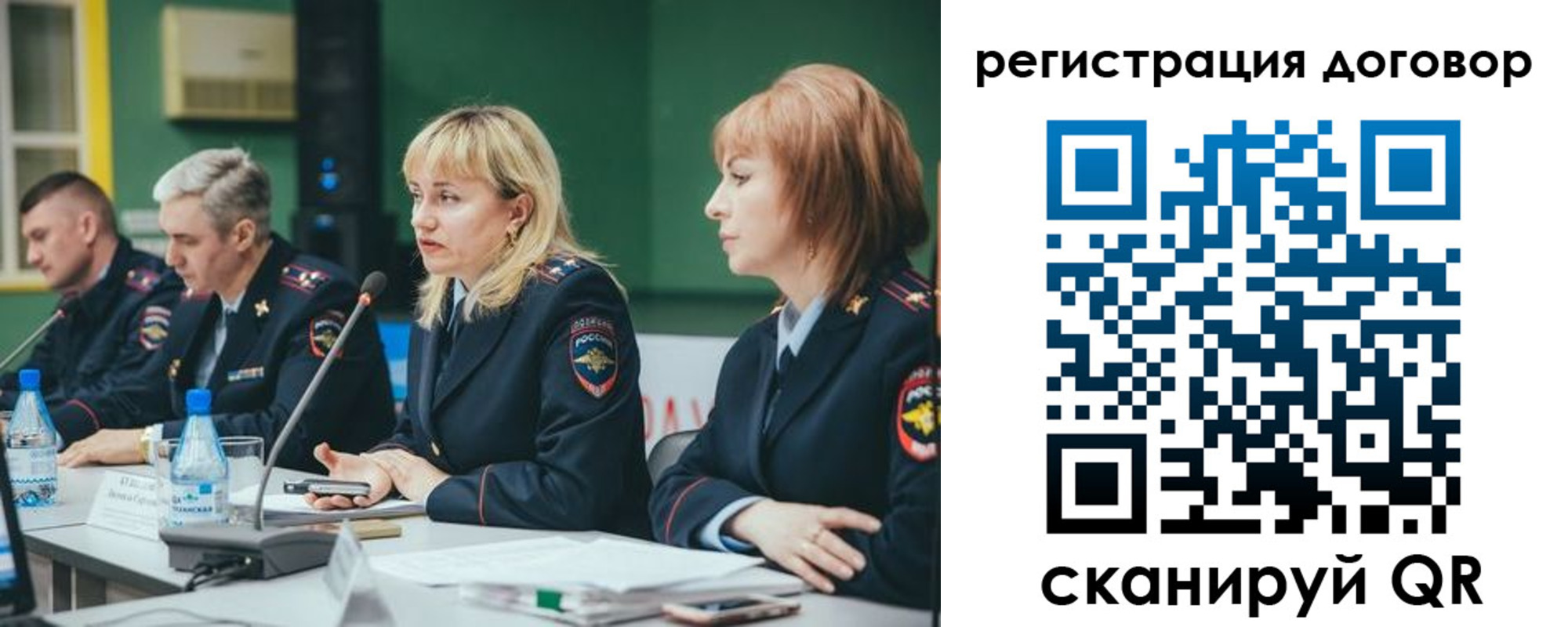 регистрация для школы в Приморском крае