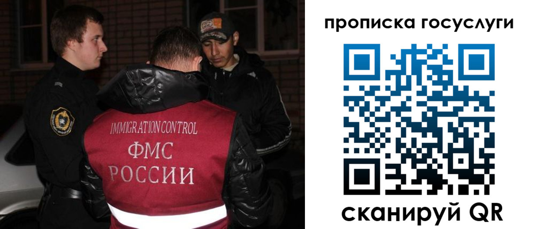 регистрация для дет. сада в Приморском крае